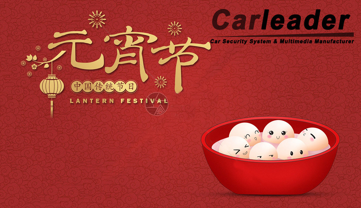GELUKKIG CHINEES LANTAARNFESTIVAL
